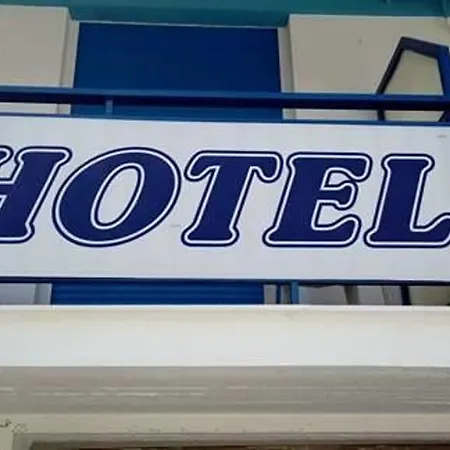 To Giouli Βόλος