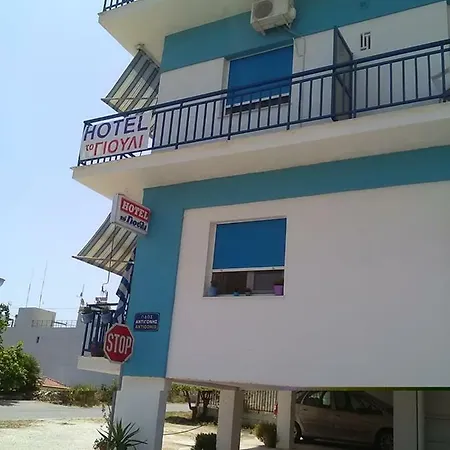 Hotel To Giouli Wolos